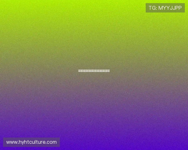 河豚直播官网全新上线在线观看高清流畅体验